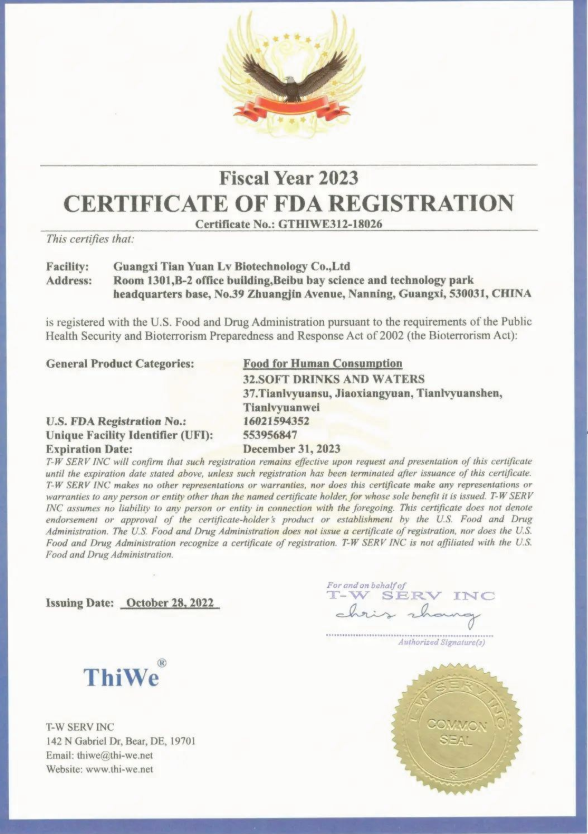 2022年-（中国）有限公司集团荣誉