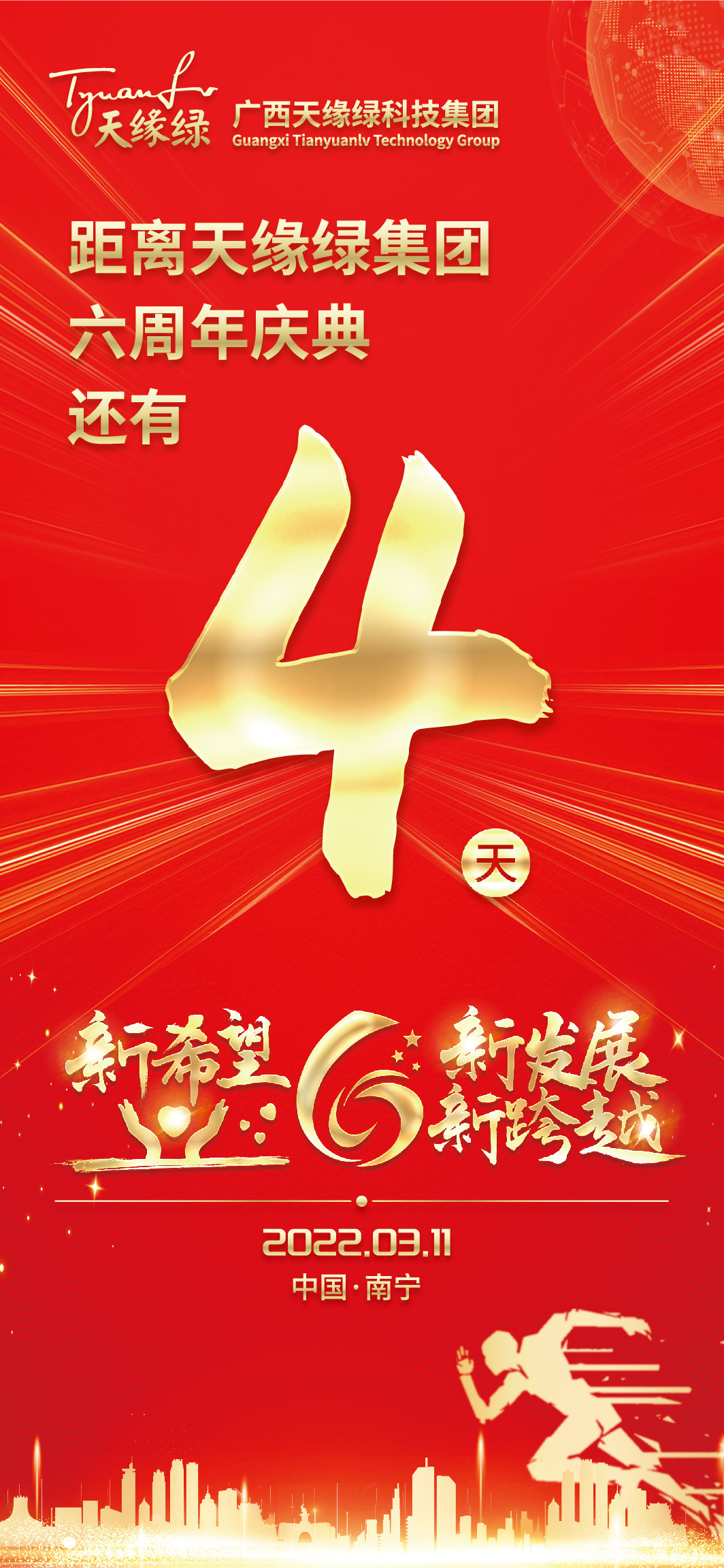 微信图片_20220304114025.jpg