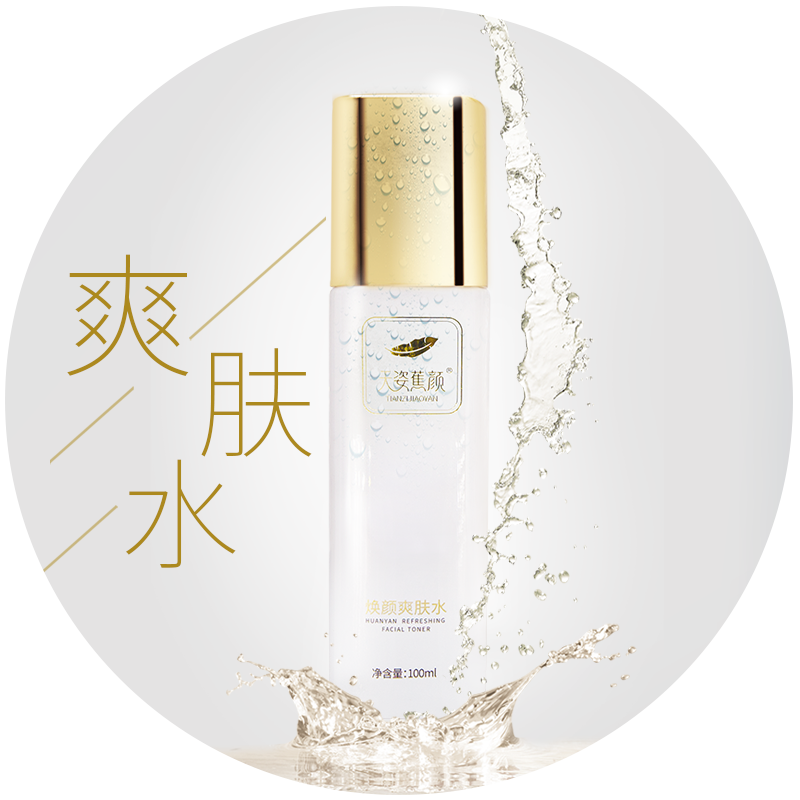 天姿蕉颜焕颜爽肤水