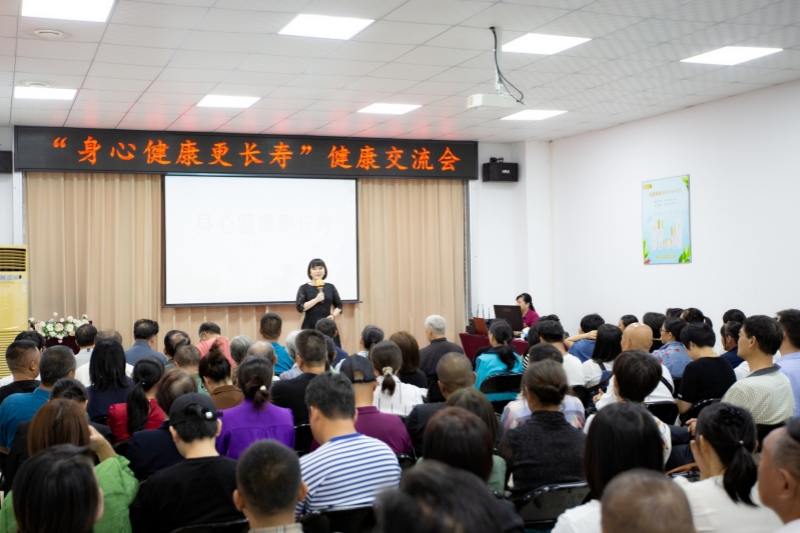 健康交流会现场-卢俊铭 摄.jpg