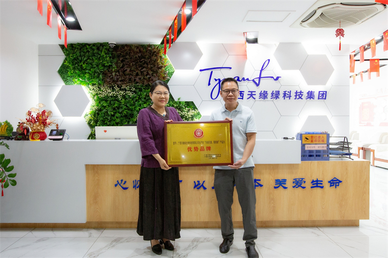 安博官网体育运营总裁郭阳女士和广西打假扶优信息协会会长古平仁先生-庞小英 摄.jpg