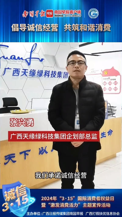 安博官网体育企划总监 张兴勇.png