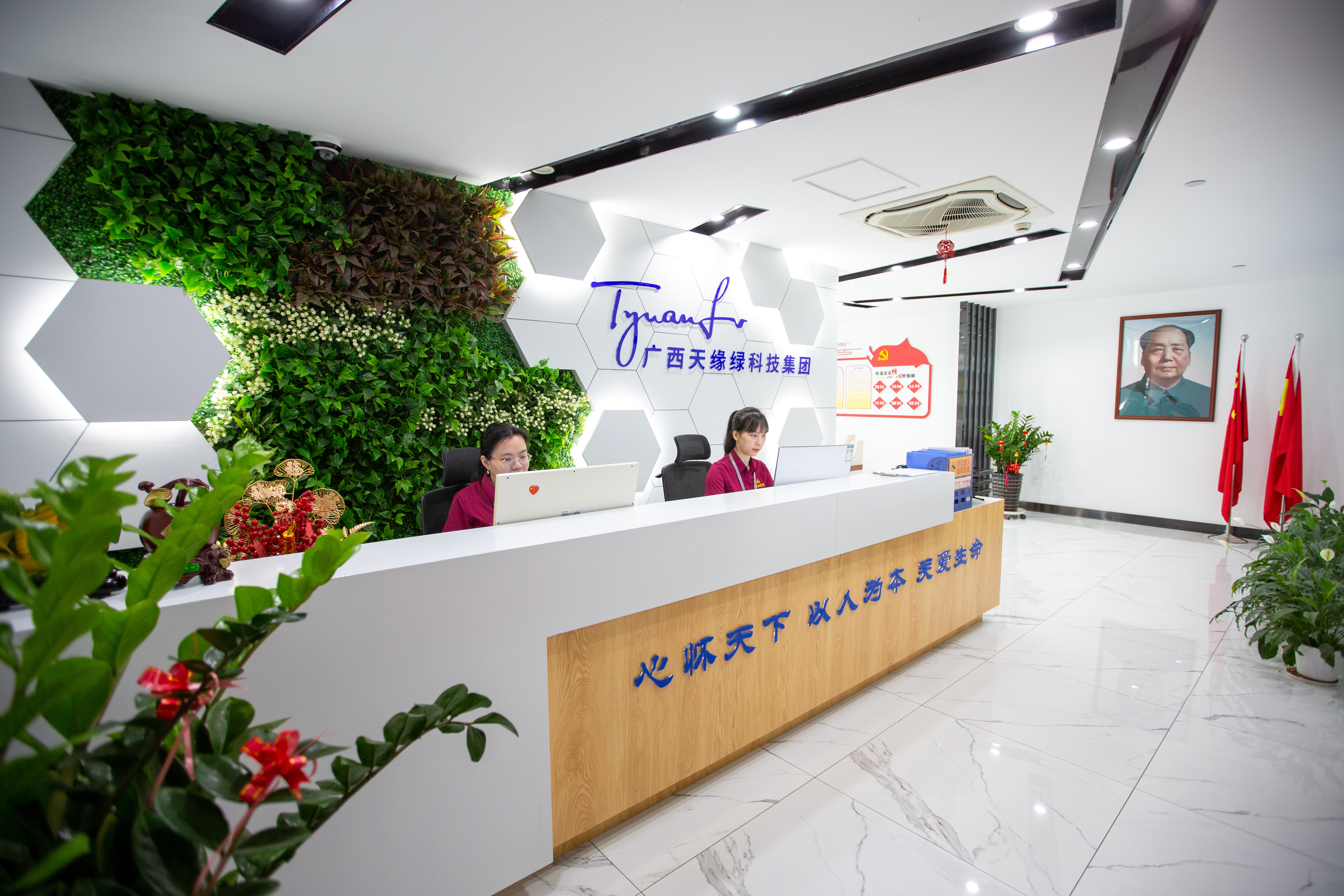 安博官网体育简介