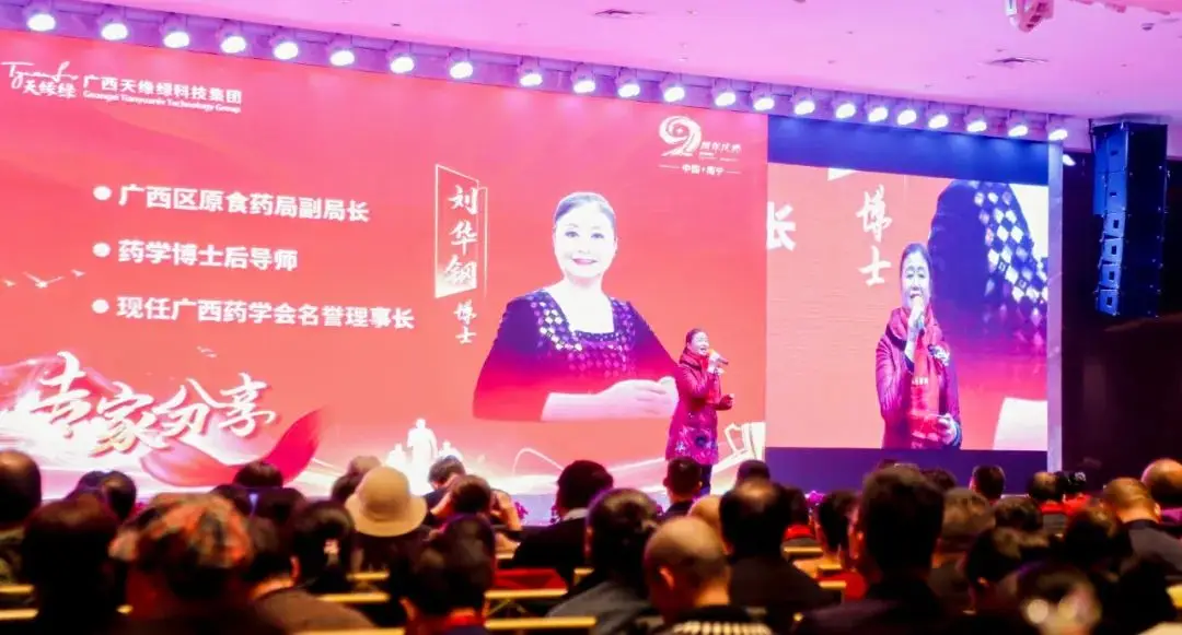 九载科研结硕果--刘华钢博士（中国）有限公司九周年庆典深情寄语