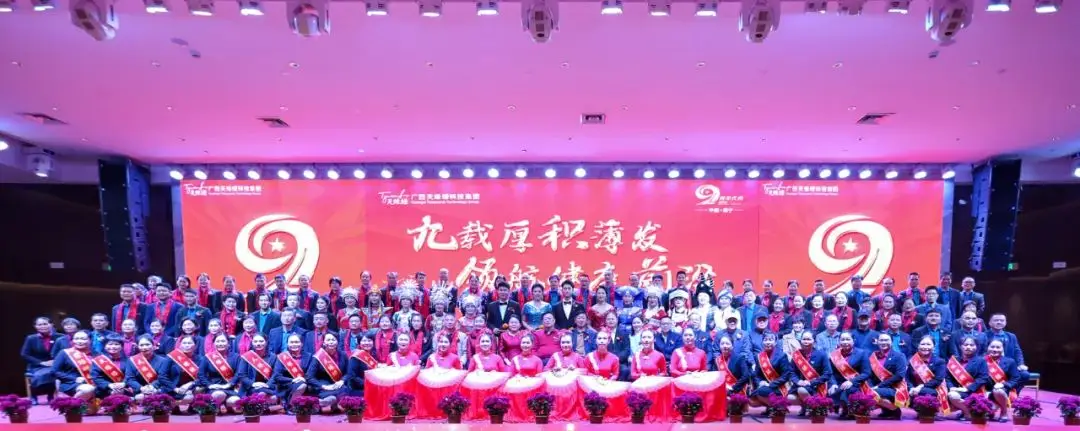 媒体聚焦！南国早报等三十多家媒体关注报道（中国）有限公司九周年庆盛况 