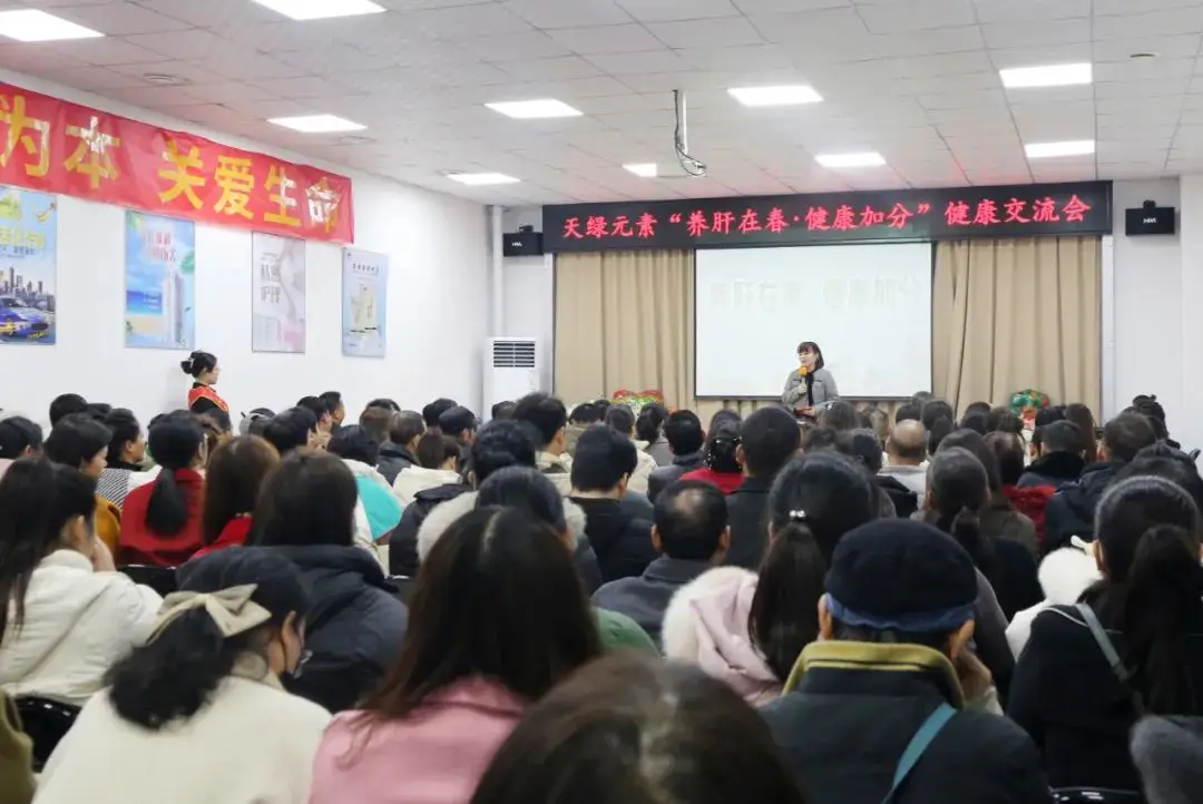 市民点赞（中国）有限公司健康交流会：“专业又实用，下次要带全家来！” 