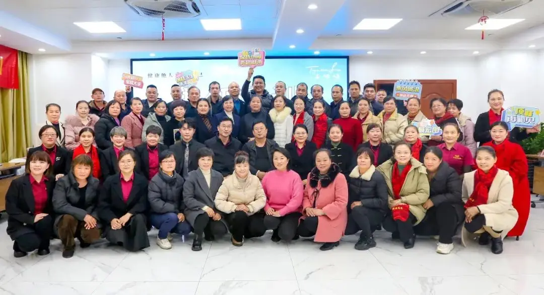 以服务筑基，与使命同频！--（中国）有限公司集团初级管理者培训 