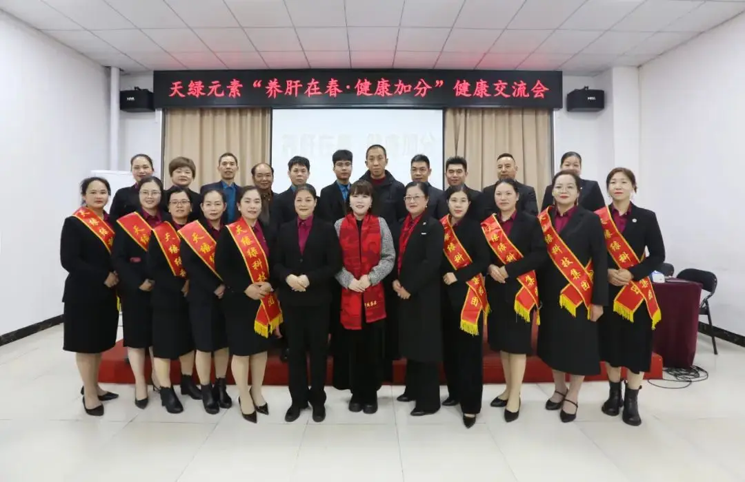 别让“肝”成为健康隐患！这场健康交流会告诉你春季如何科学养肝 