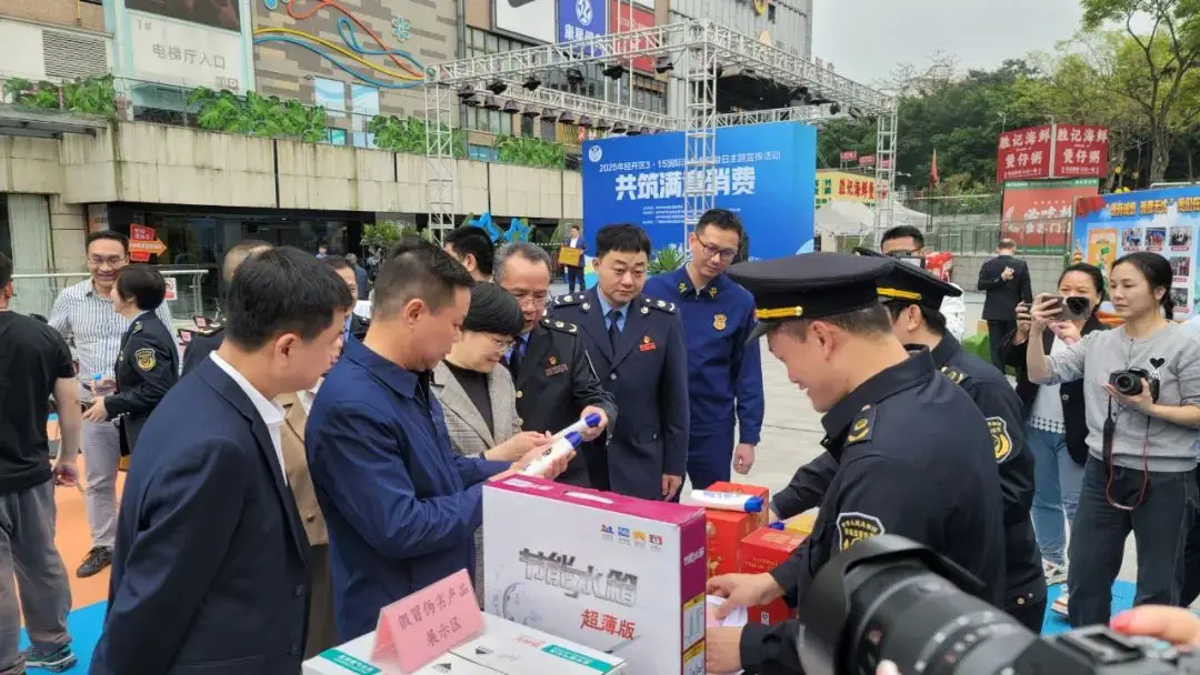 （中国）有限公司集团受邀参加南宁经开区3·15消费者权益日主题宣传活动