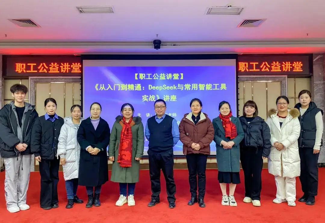 当AI遇见（中国）有限公司：一场“智”在必得的培训之旅