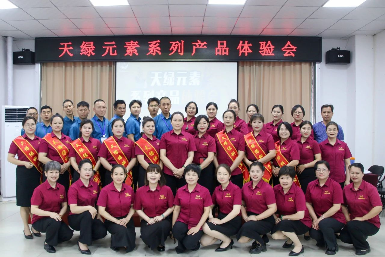 引领健康生活新风尚-安博官网体育元素系列产品体验会