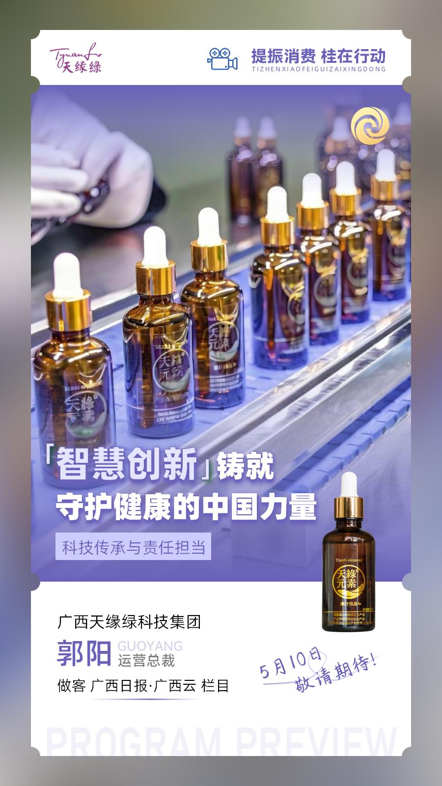 揭秘（中国）有限公司：超越药品标准的食品生产线如何守护食品安全？