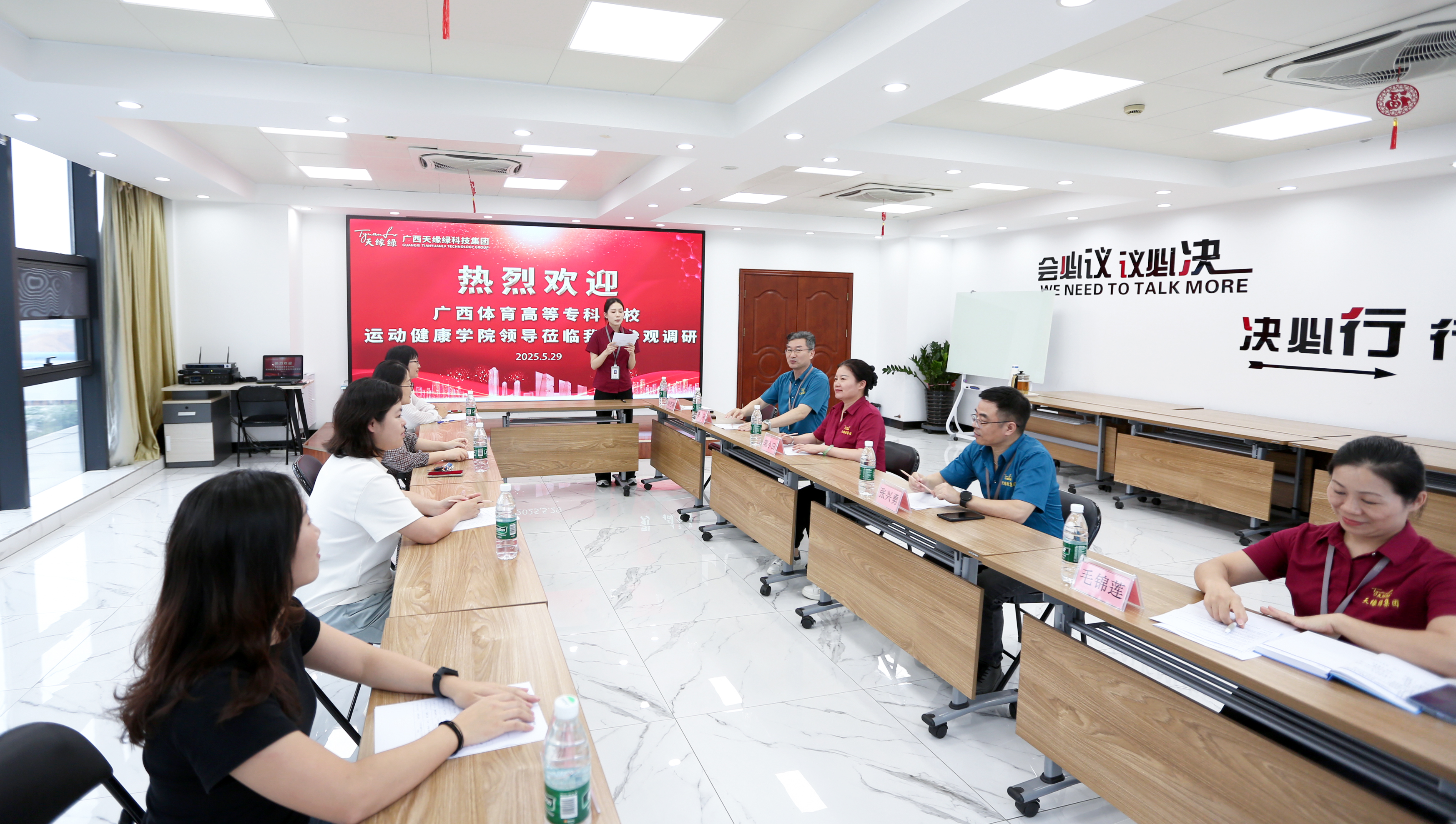 校企联动共筑健康未来——（中国）有限公司集团再迎高校考察团，解析产学研融合新趋势