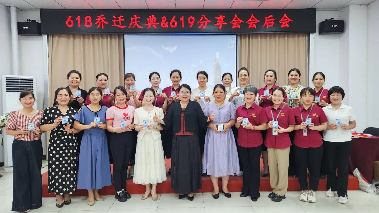 （中国）有限公司集团乔迁六周年庆典：致敬幕后英雄