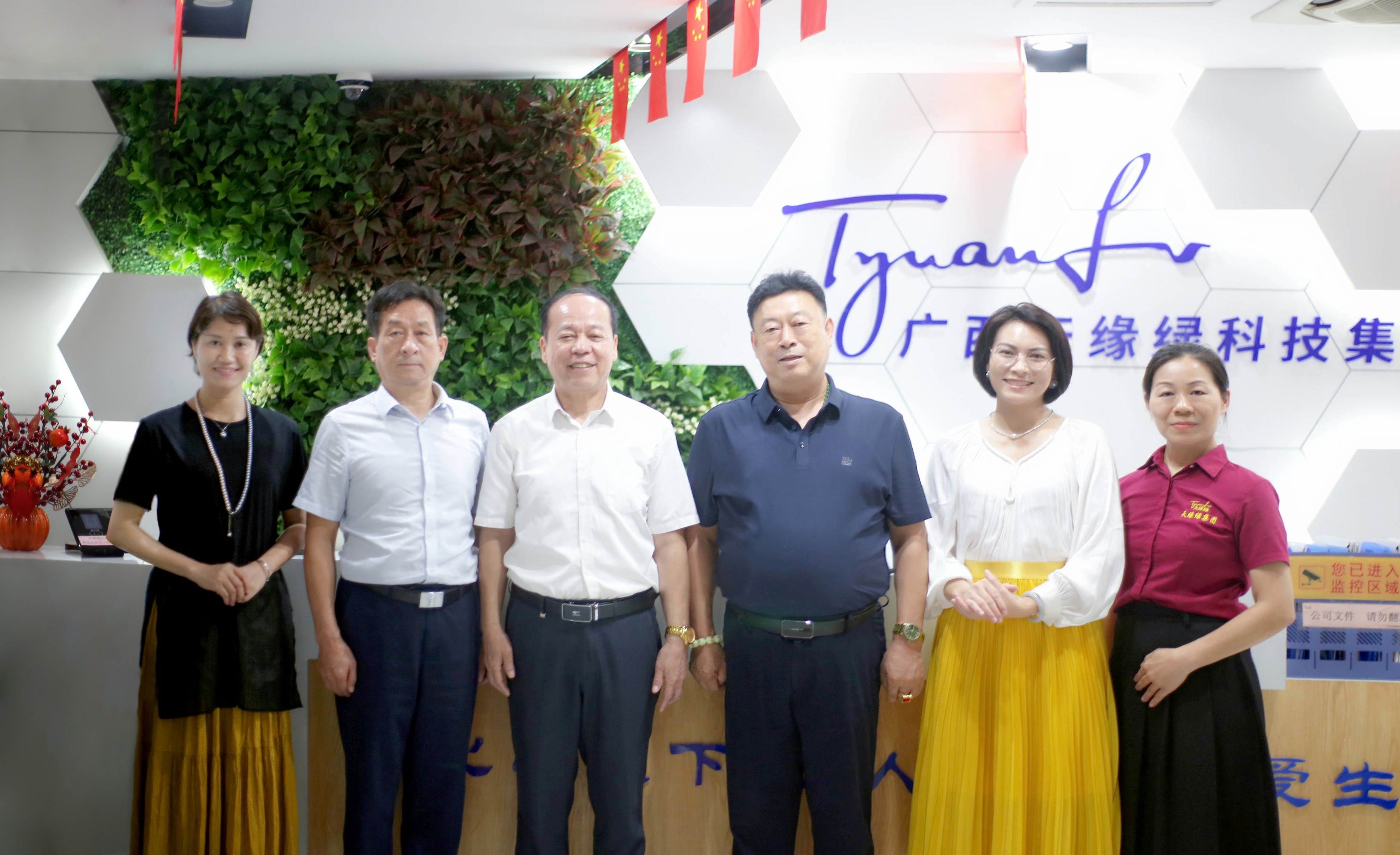 党建领航聚合力！市企联、广西红海与（中国）有限公司集团共绘合作新蓝图