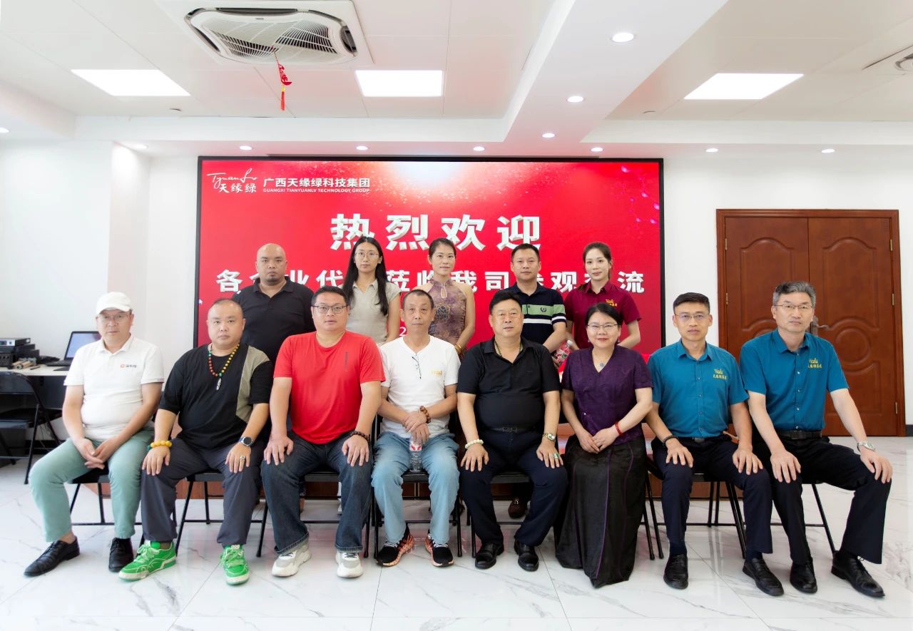 【简讯】医企合作，共筑健康生态——（中国）有限公司集团携手多方力量探索健康产业新篇章