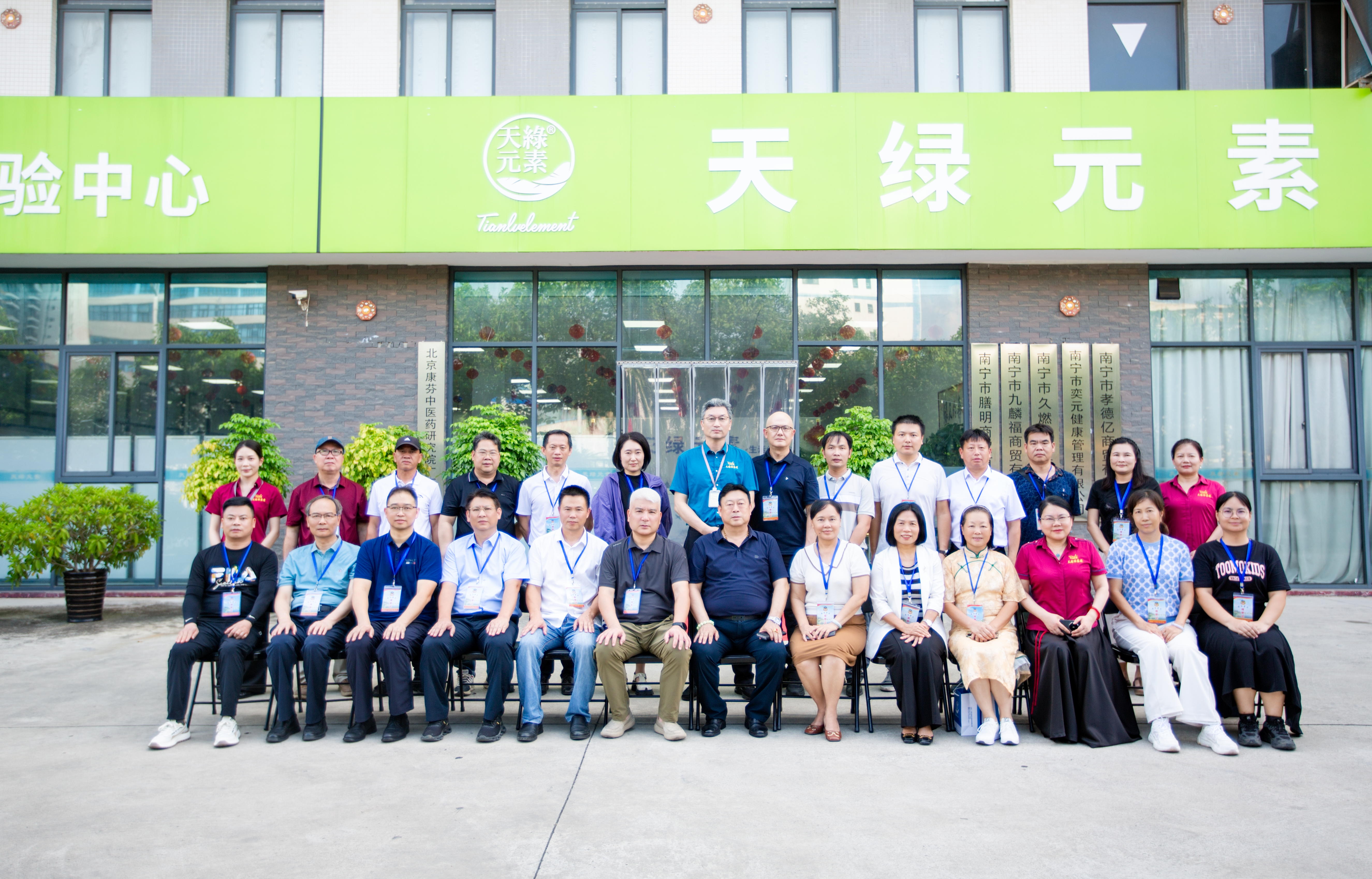 政协调研聚焦｜（中国）有限公司集团：以科技创新引领广西大健康产业升级