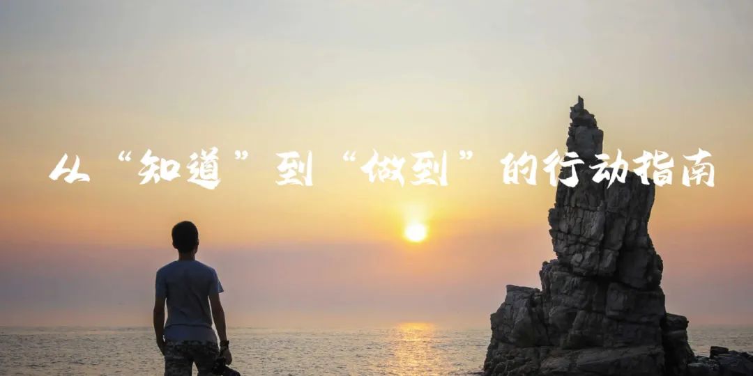 好书共读：《你只是看起来很努力》——戳破“伪努力”泡沫，拥抱真实成长