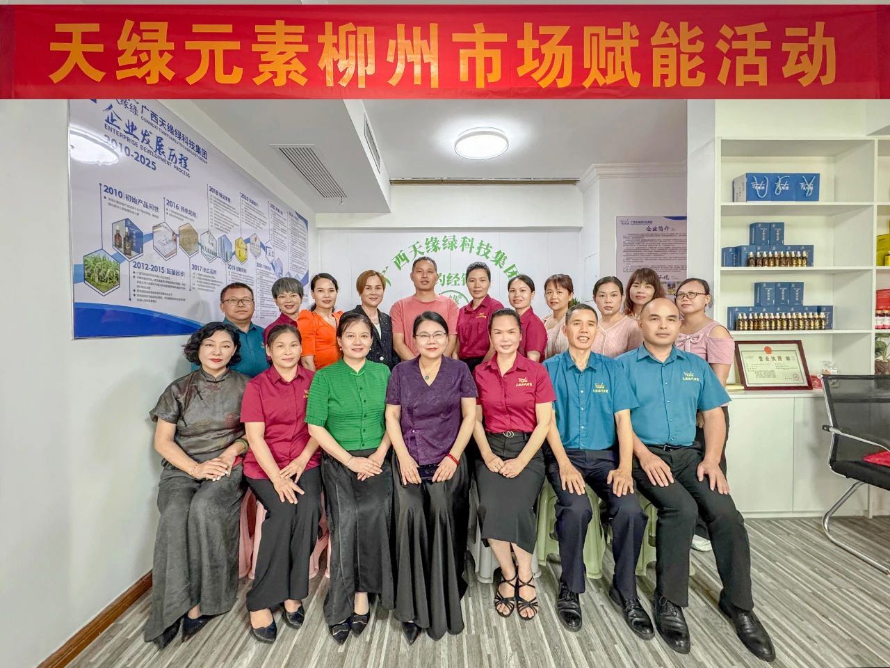 （中国）有限公司集团广西多城赋能行动：以“真心”践使命，以“服务”暖人心