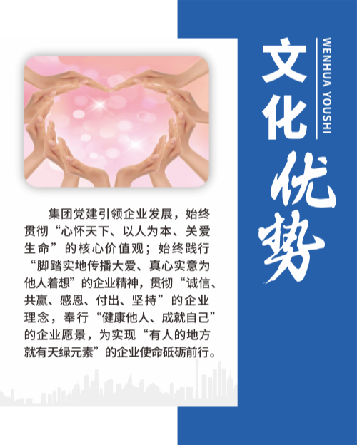 文化优势.png 文化优势.png