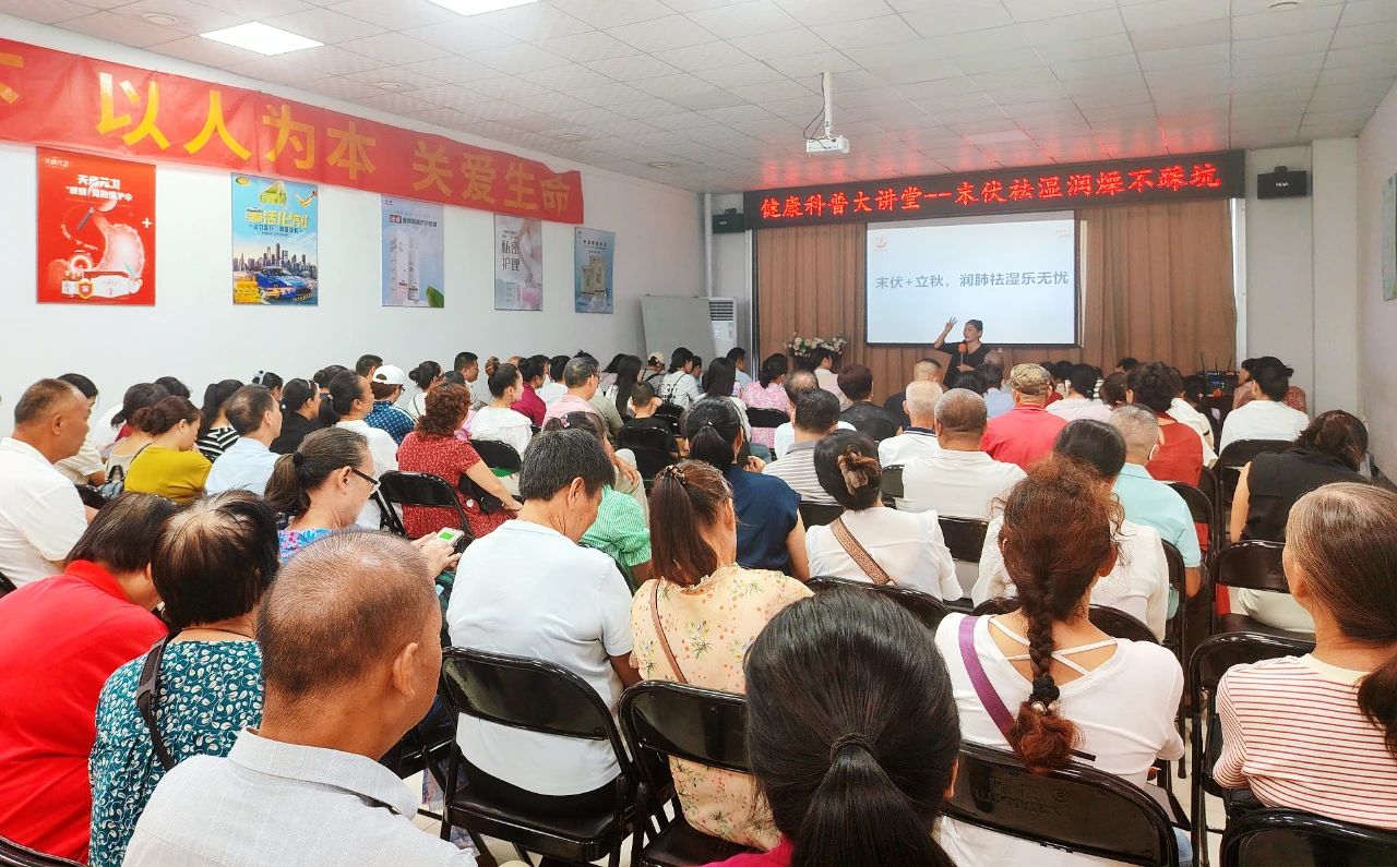 末伏养生指南：（中国）有限公司集团教你科学祛湿润燥