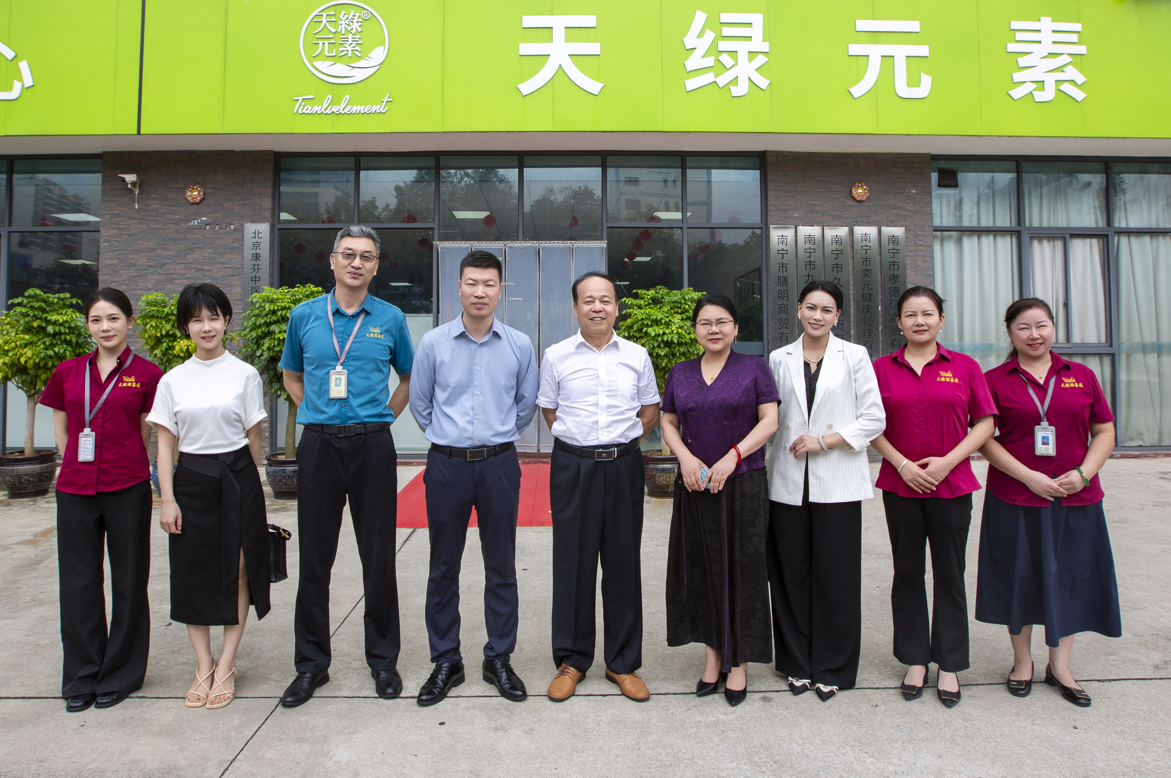 多方齐聚（中国）有限公司集团：共商发展路径，助力企业成长