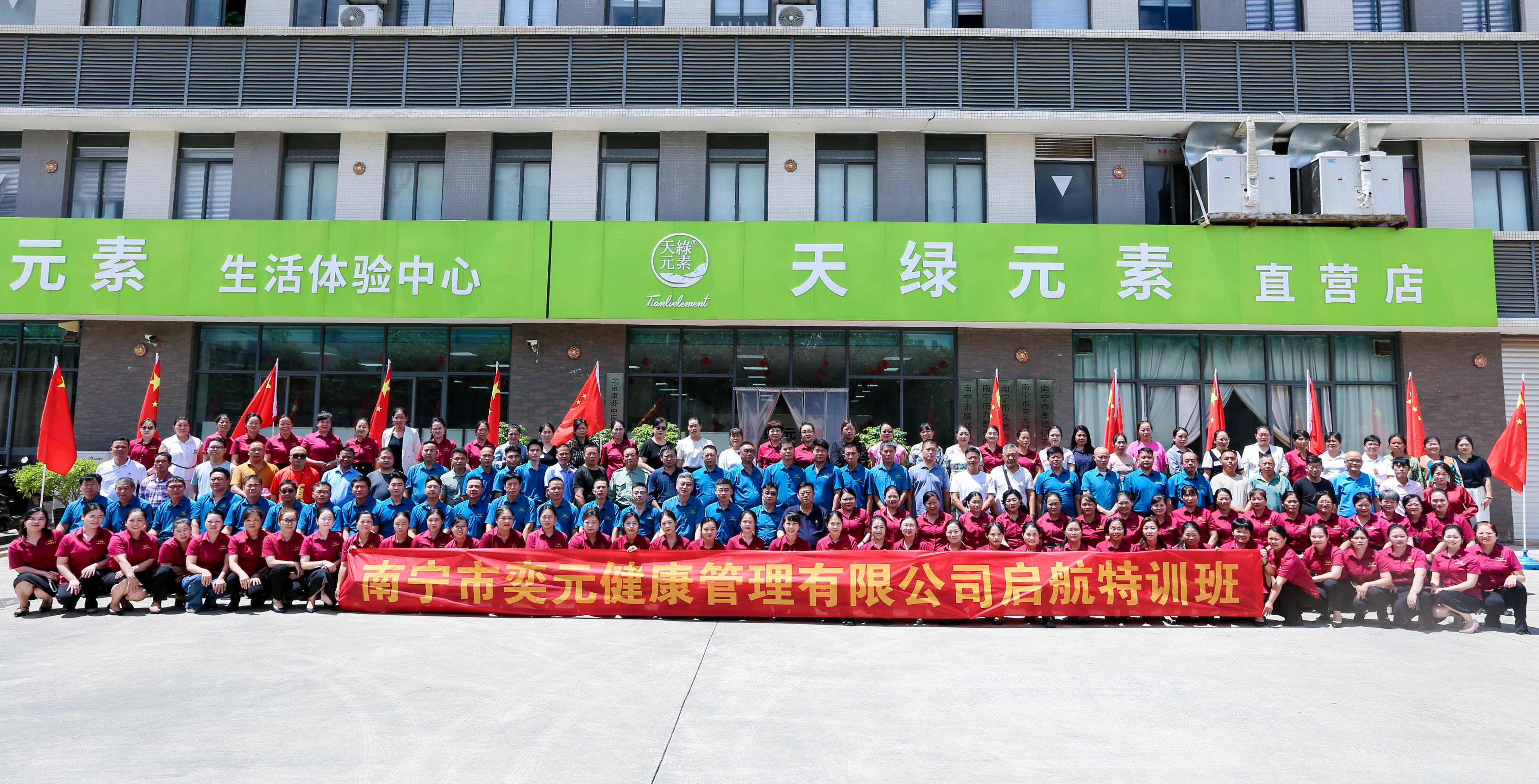 新人经销商亲历（中国）有限公司赋能培训：从迷茫到专业守护者的蜕变