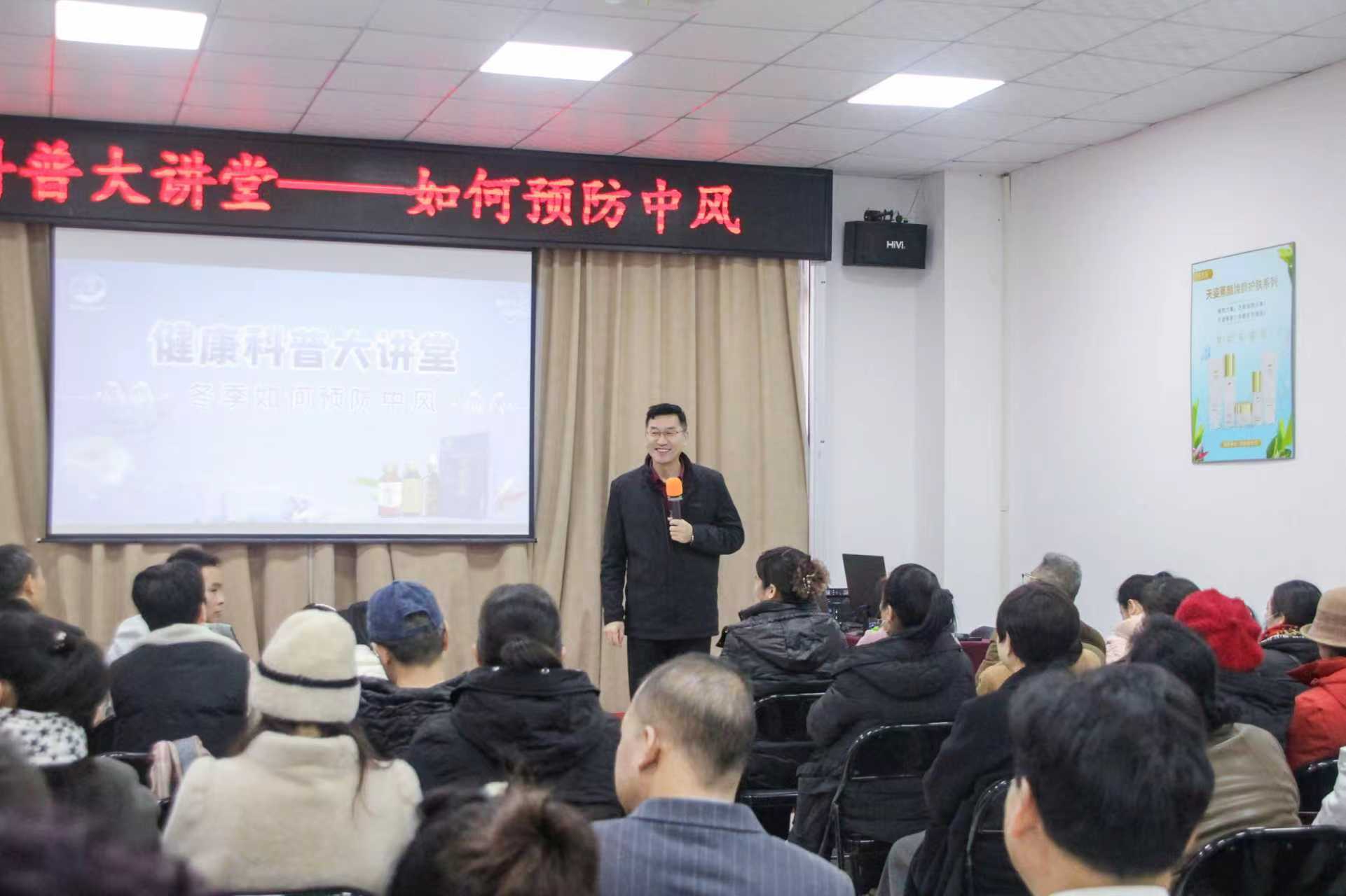 守护生命“循环力”！（中国）有限公司冬季科普讲堂引发市民热议