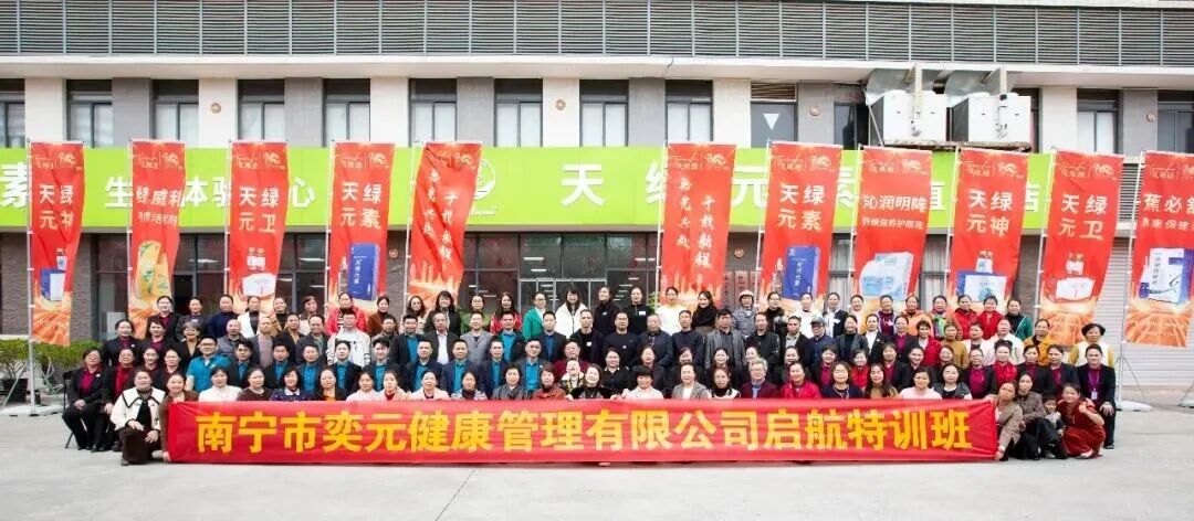 立春·新征程 | （中国）有限公司集团2026经销商赋能培训圆满举办